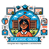 Единое окно